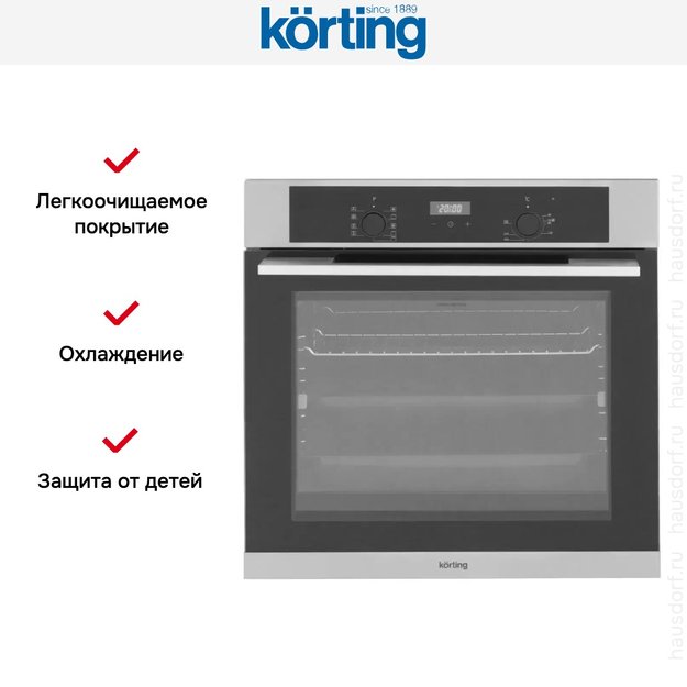 Электрический духовой шкаф Korting OKB 691 CSX (preview 9)