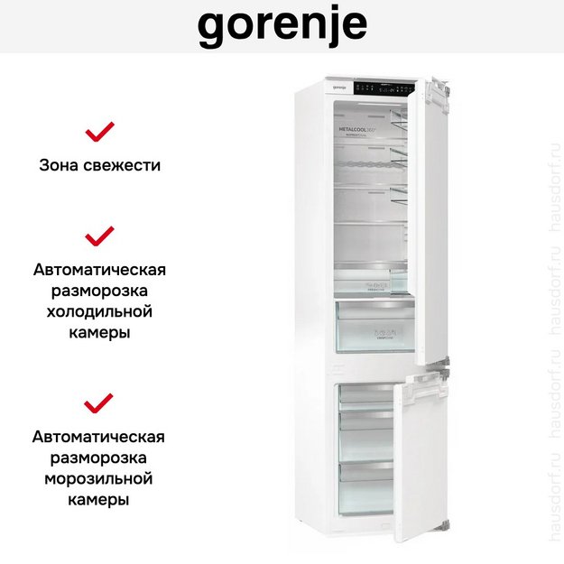 Встраиваемый холодильник Gorenje NRKI519E82WF (preview 13)