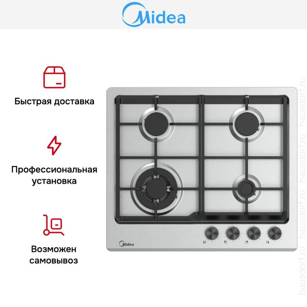 Варочная панель Midea MG697TX (preview 7)