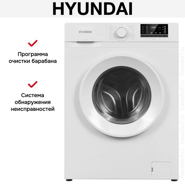 Стиральная машина Hyundai WME8201 (preview 17)