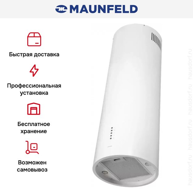 Кухонная вытяжка MAUNFELD Lee Isla 39 белый (preview 17)