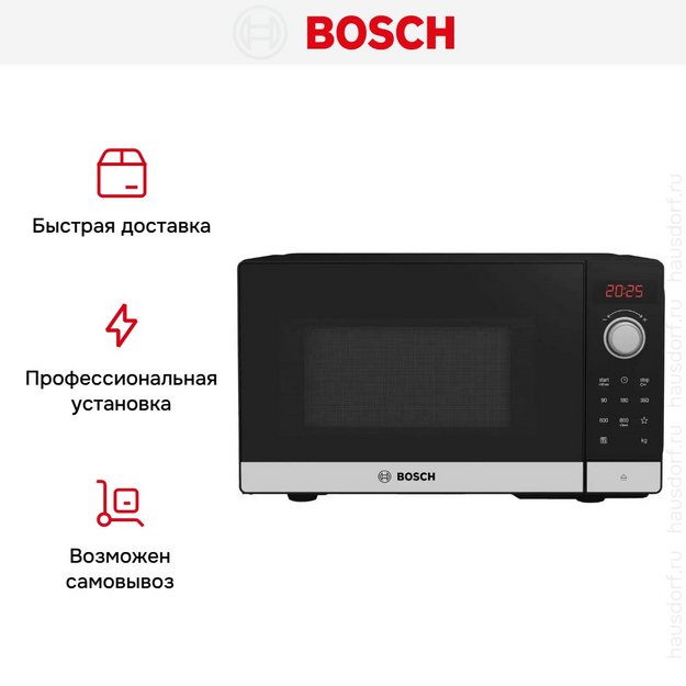 Микроволновая печь Bosch FFL023MS2 (preview 7)
