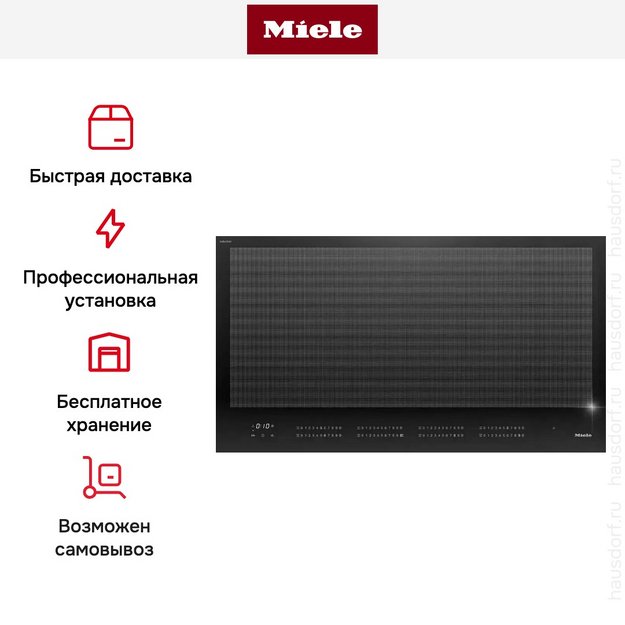 Варочная панель Miele KM 7897-1 FL Diamond (preview 10)