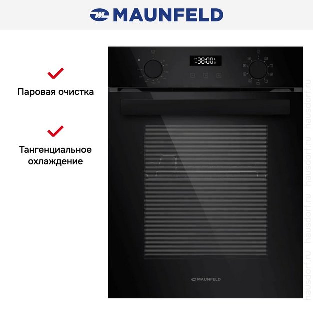 Электрический духовой шкаф Maunfeld EOEM519PB2 (preview 11)