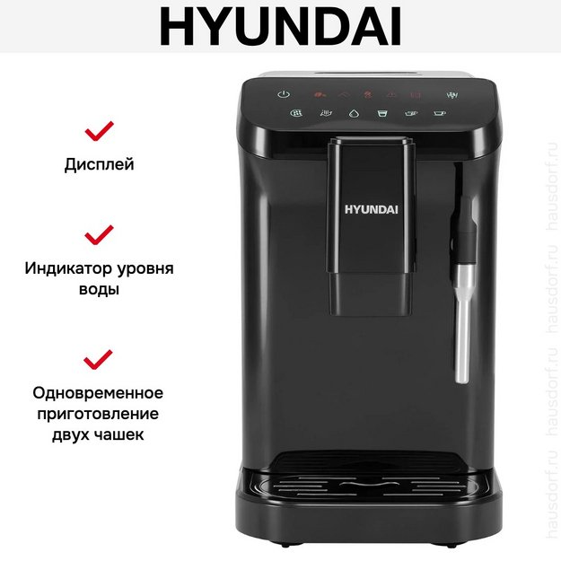 Кофемашина Hyundai HAM-4001 (preview 15)