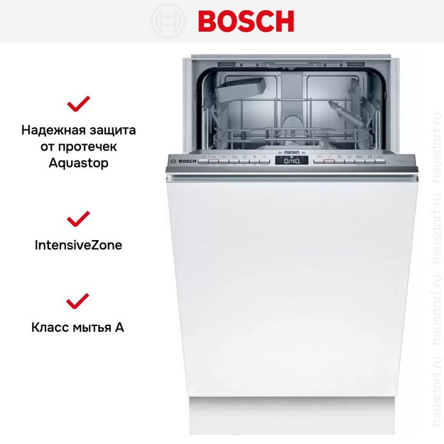 Встраиваемая посудомоечная машина Bosch SPV4EKX60E (preview 9)