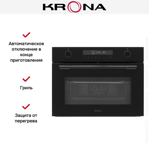 Духовой шкаф KRONA RATSEL 45H BL/BL (preview 15)