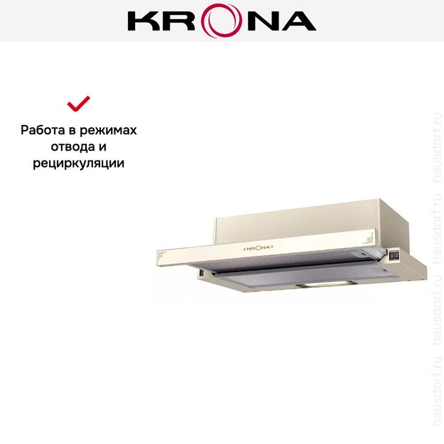 Вытяжка KRONA KAMILLA 600 IVORY RETRO (preview 3)