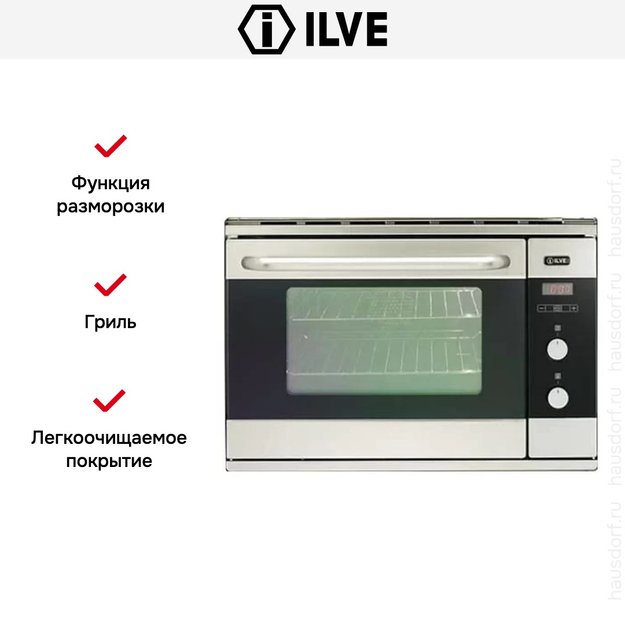 Духовой шкаф Ilve 748-SSTC (preview 5)