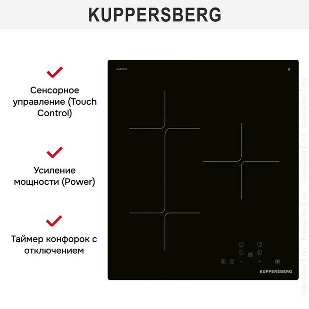 Варочная панель Kuppersberg ICI 418 (preview 3)