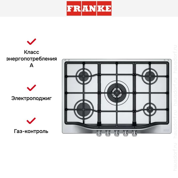 Независимая варочная панель Franke FHTL 755 4G TC XS C (preview 2)