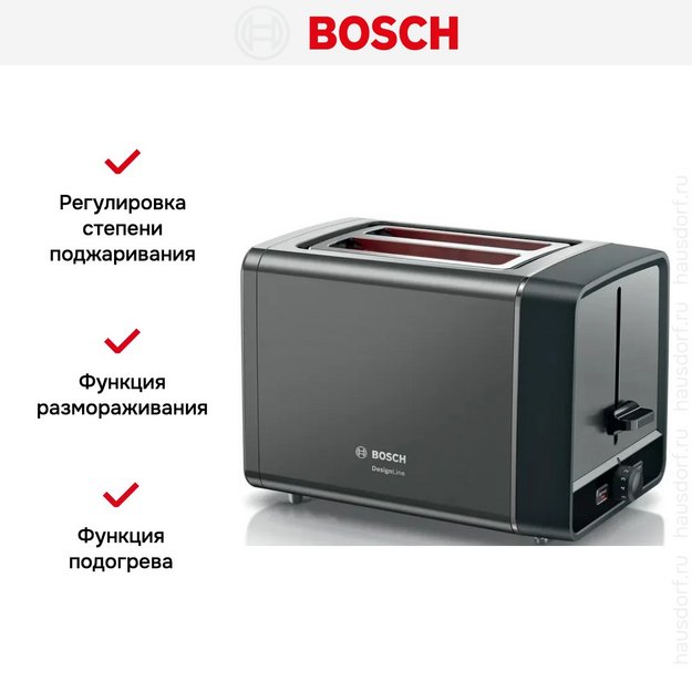 Тостер Bosch TAT5P425 (фото 10) Тостер Bosch TAT5P425 (preview 10)
