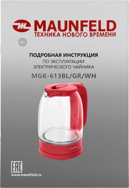 Чайник Maunfeld MGK-613CH (preview 12)