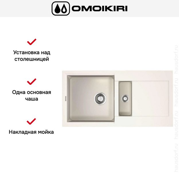 Мойка Omoikiri SAKAIME 86-2 WH (preview 7)