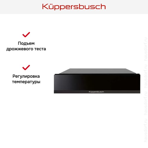 Встраиваемый подогреватель посуды Kuppersbusch CSW 6800.0 S5 Black Velvet (preview 4)