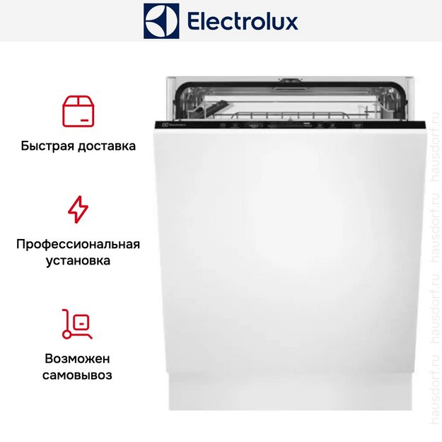Встраиваемая посудомоечная машина Electrolux EEQ 47200 L (preview 7)