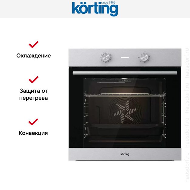 Электрический духовой шкаф Korting OKB 2820 EX (preview 6)