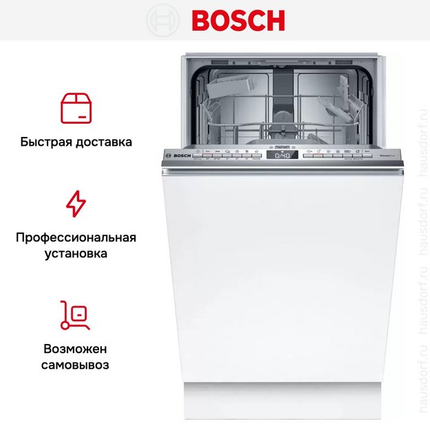 Встраиваемая посудомоечная машина Bosch SPV4HKX10E (preview 8)