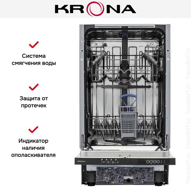 Встраиваемая посудомоечная машина Krona AMMER 45 BI K (preview 15)