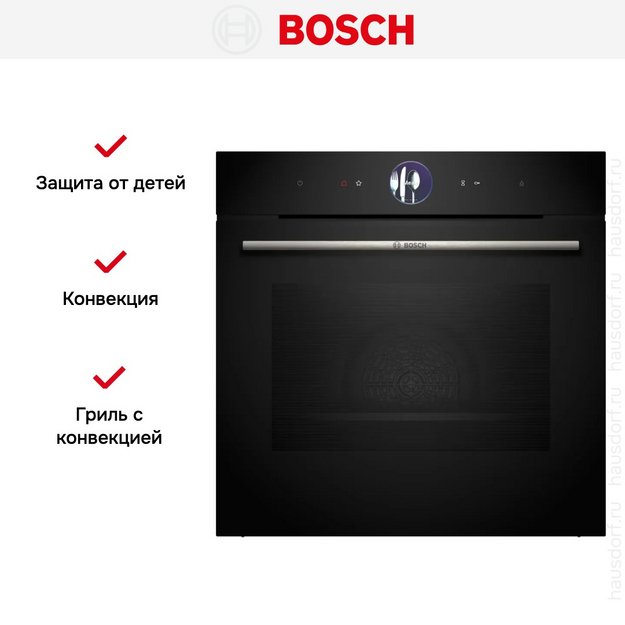 Духовой шкаф Bosch HRG7764B1 (preview 10)