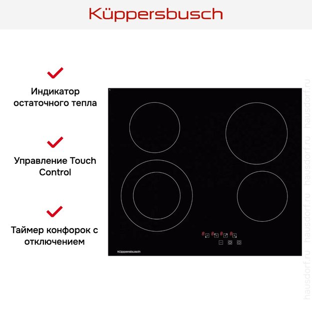 Варочная панель Kuppersbusch KE 6310.0 SR (preview 4)