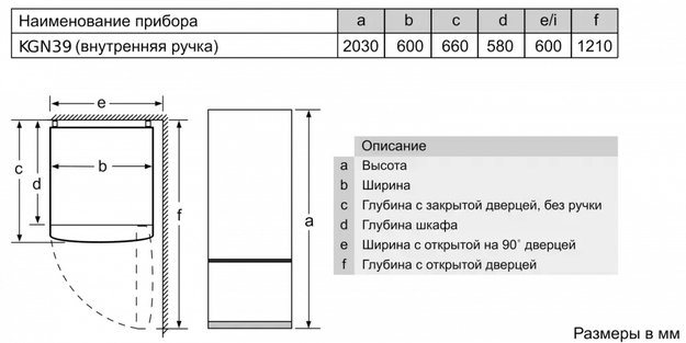 Холодильник с нижней морозильной камерой BOSCH KGN39UL22R (preview 8)