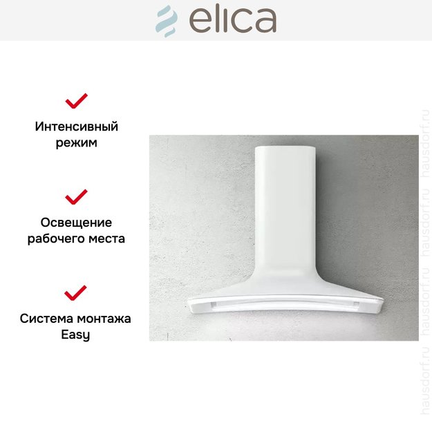 Вытяжка Elica SWEET WHITE/A/85+CAM (preview 9)