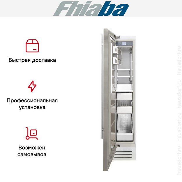 Встраиваемая морозильная камера Fhiaba KS450FZ3 (preview 3)