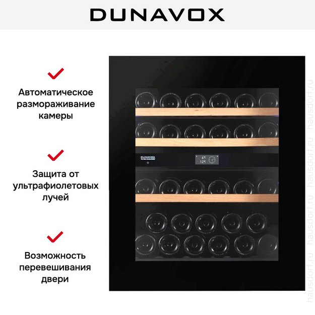 Винный шкаф Dunavox DVN-32.85DB.TO (preview 10)
