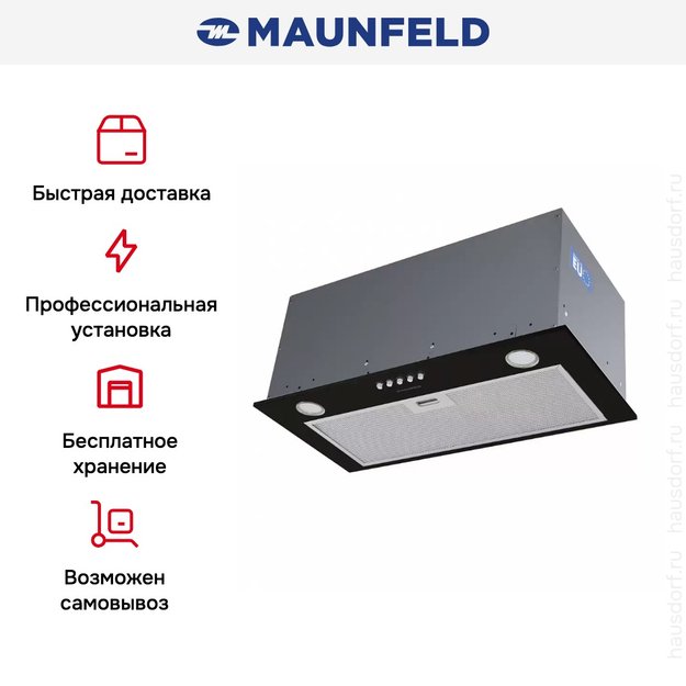 Встраиваемая кухонная вытяжка MAUNFELD Crosby Power 60 черный (preview 7)