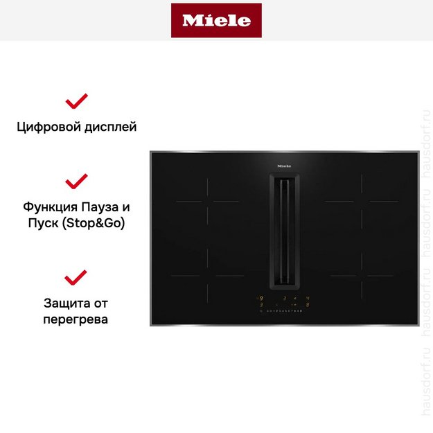 Варочная панель Miele KMDA 7272-1 FR (preview 12)