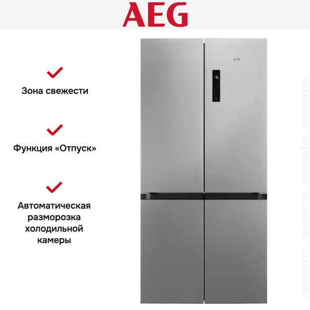 Холодильник AEG RMB952E6VU (preview 10)