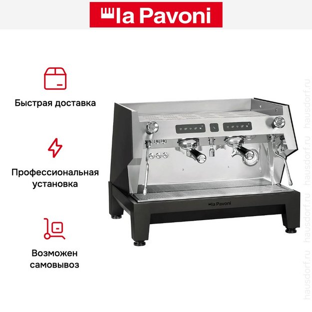 Кофемашина La Pavoni PPNBT2VAN00EU (фото 7) Кофемашина La Pavoni PPNBT2VAN00EU (preview 7)