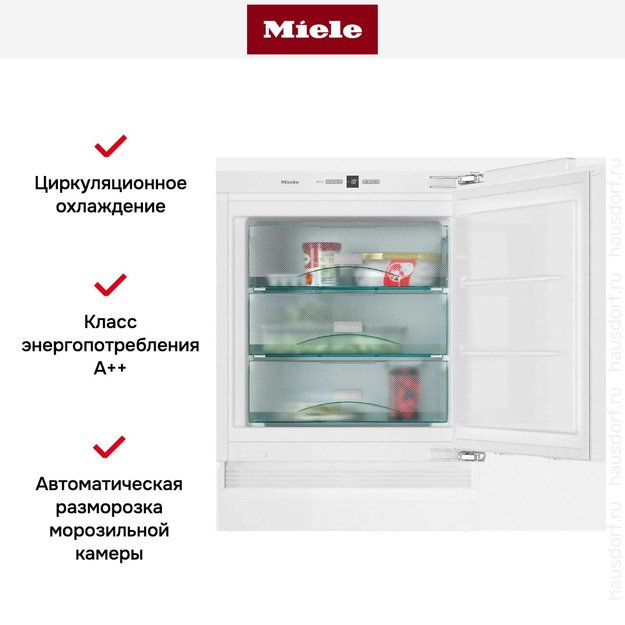 Встраиваемый под столешницу морозильник Miele F 31202 Ui (preview 4)