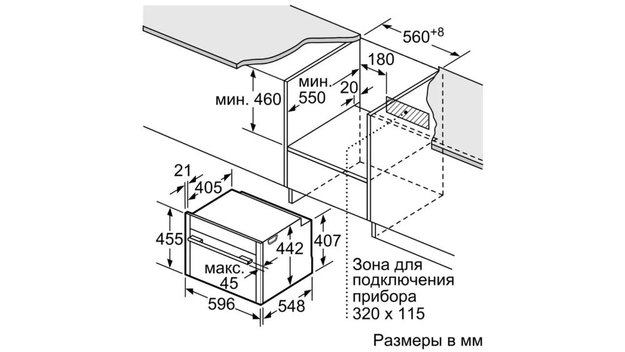Компактный духовой шкаф с микроволнами и паром Neff C18QT27H0 (preview 5)