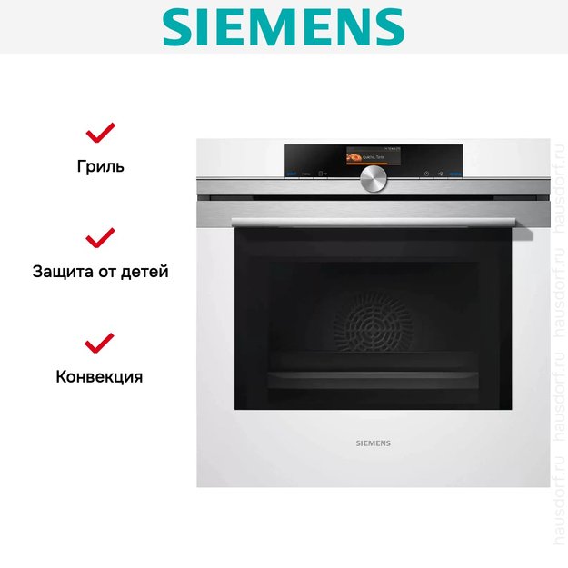 Духовой шкаф Siemens HM676G0W1 (preview 8)