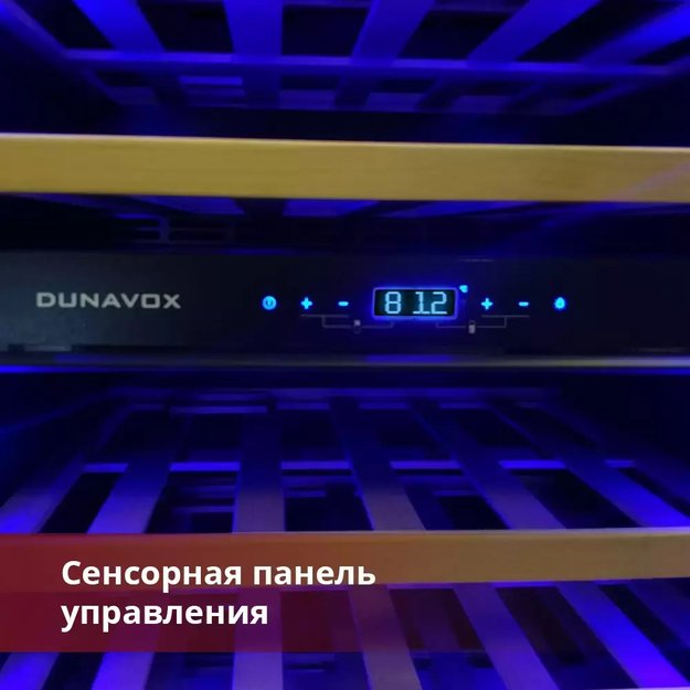 Винный шкаф Dunavox DAVG-114.288DSS.TO (preview 5)