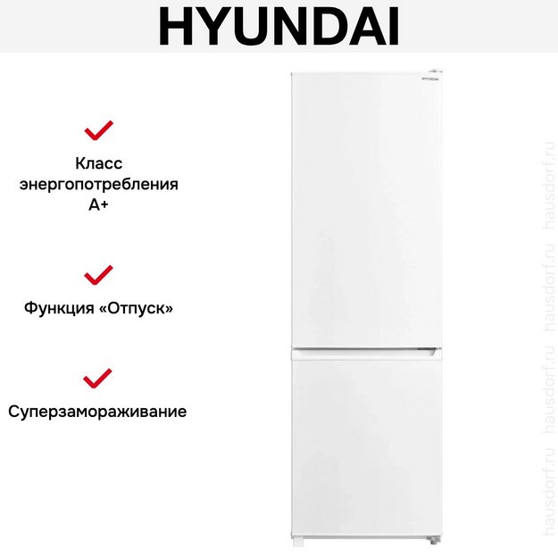 Холодильник Hyundai CC3091LWT (preview 20)