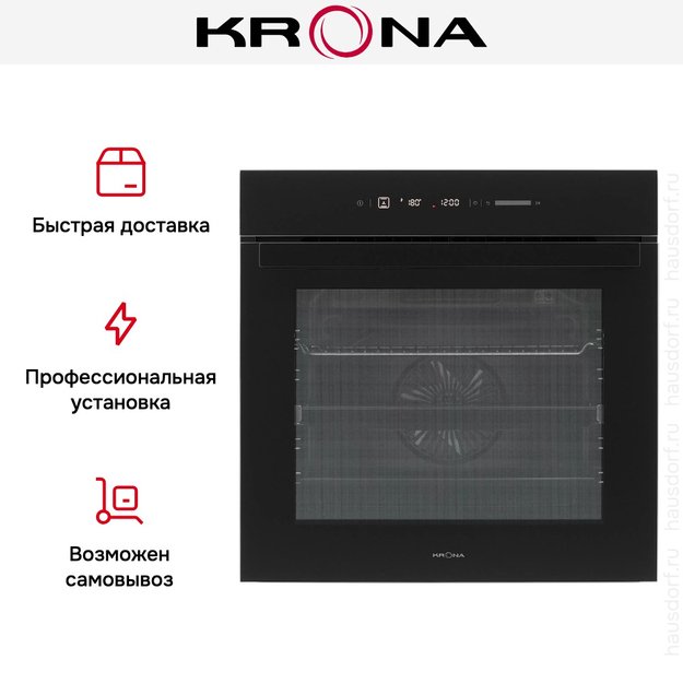 Духовой шкаф KRONA INFINITUM max 60 BL/BL (preview 22)