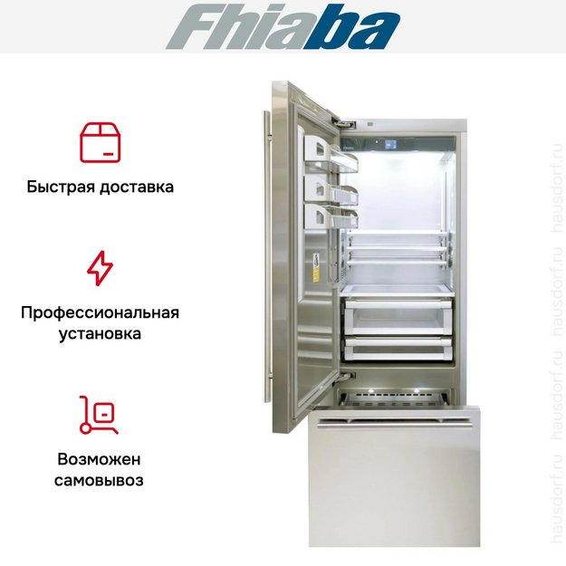 Встраиваемый холодильник Fhiaba KS750TST3I (preview 4)