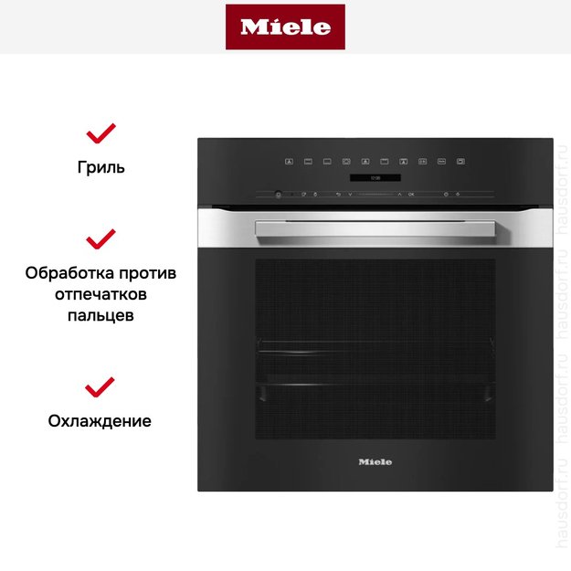 Духовой шкаф Miele H 7264 B EDST/CLST (preview 10)