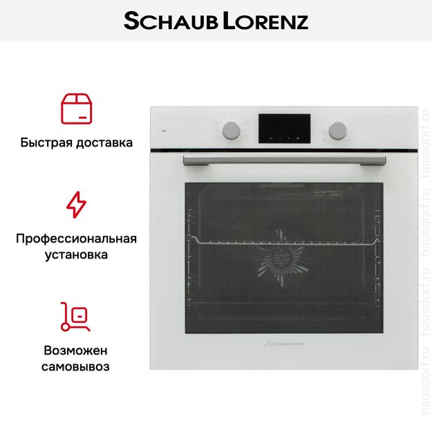 Духовой шкаф Schaub Lorenz SLB EL6408 (preview 15)