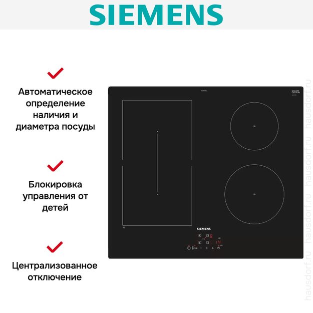 Индукционная варочная панель Siemens ED611BSB5E (preview 4)