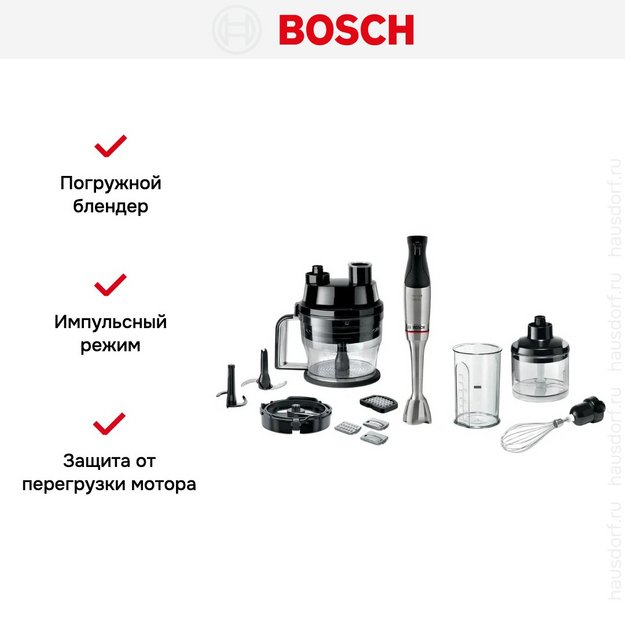 Блендер Bosch MSM6M8X1 черный (фото 10) Блендер Bosch MSM6M8X1 черный (preview 10)