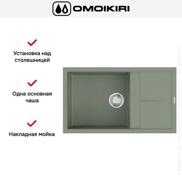 Мойка Omoikiri SUMI 86A WG (preview 3)