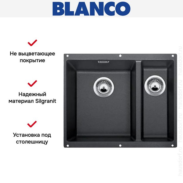 Мойка Blanco ROTAN 340/160-U Silgranit антрацит (фото 2) Мойка Blanco ROTAN 340/160-U Silgranit антрацит (preview 2)