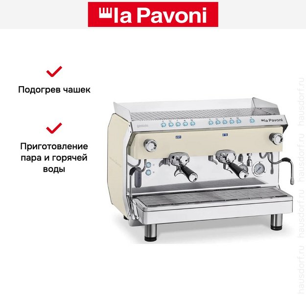 Кофемашина La Pavoni GENIALE2VBEU (фото 7) Кофемашина La Pavoni GENIALE2VBEU (preview 7)