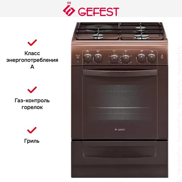 Плита Gefest ПГЭ 6110-02 0301 (preview 3)