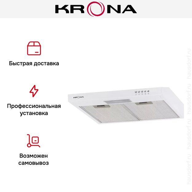 Вытяжка Krona JESSICA slim 500 white push button (preview 15)