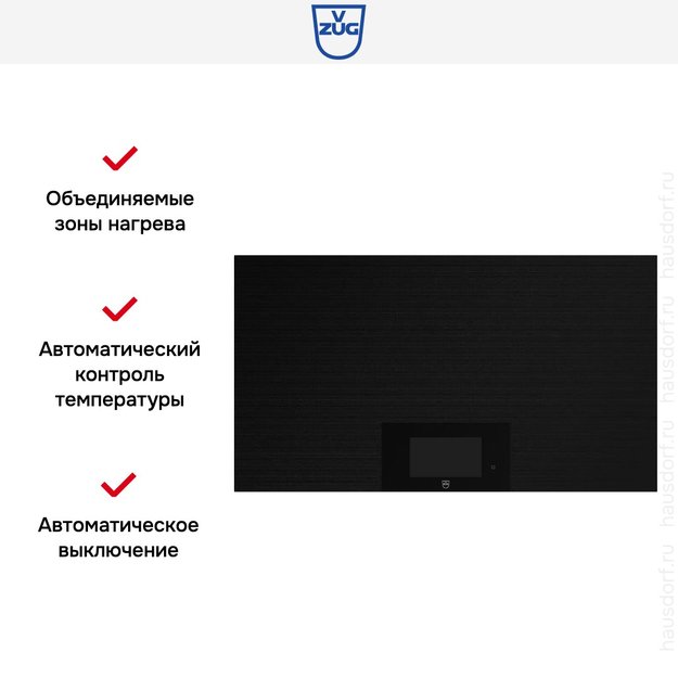 Индукционная варочная панель V-ZUG CookTop V6000 I906 FullFlex CTI6T-31134 (preview 5)